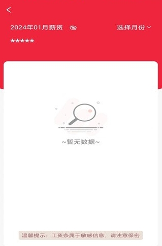 力劲科技官网版图片2