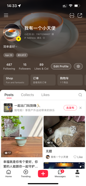 Сʰ氲׿v8.72.0
