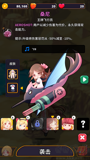 玩法教程截图2