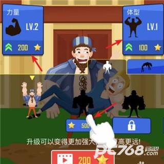 抛出银河系官方版