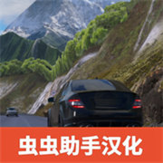 高加索停车场汉化版下载 v11