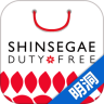 韩际新世界免税店App手机谷歌版下载安装