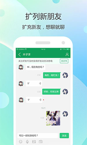 7723游戏盒app v5.6.2