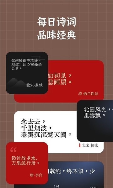 小组件盒子APP