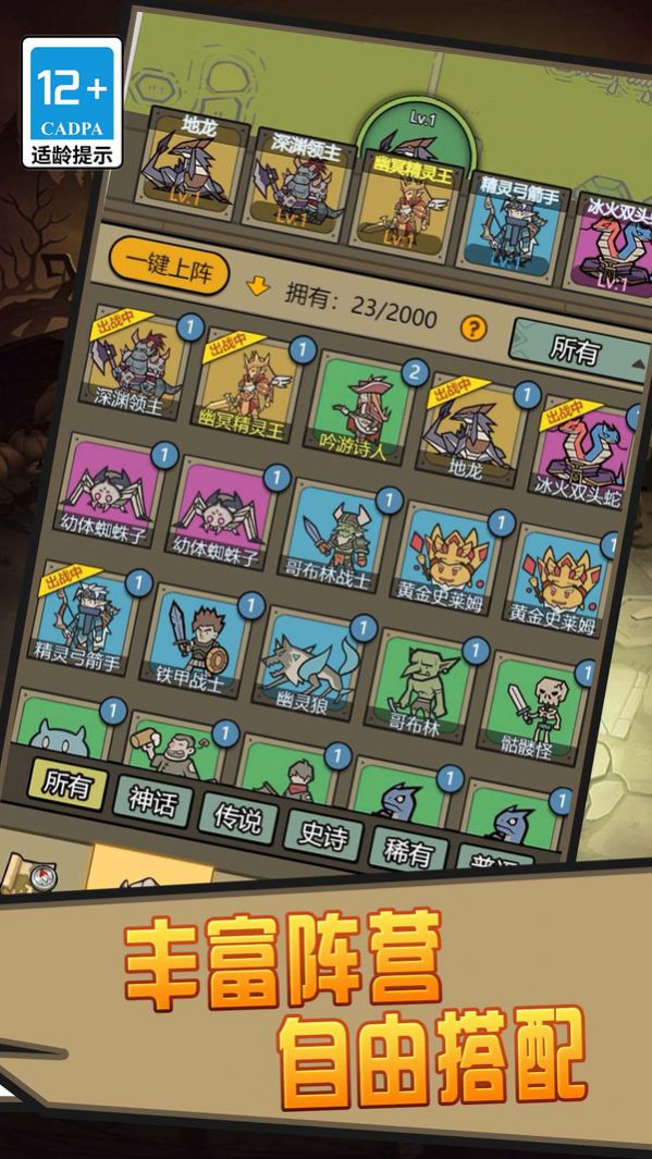 我的宠物贼溜 v1.0.0手游下载
