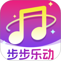 步步乐动