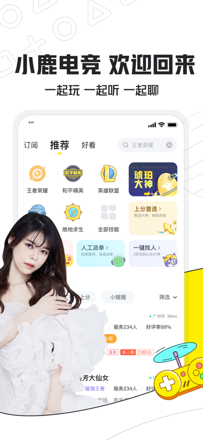 С¹羺appװװv3.16.21 °汾