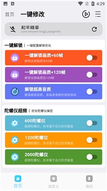 画质魔盒老版本