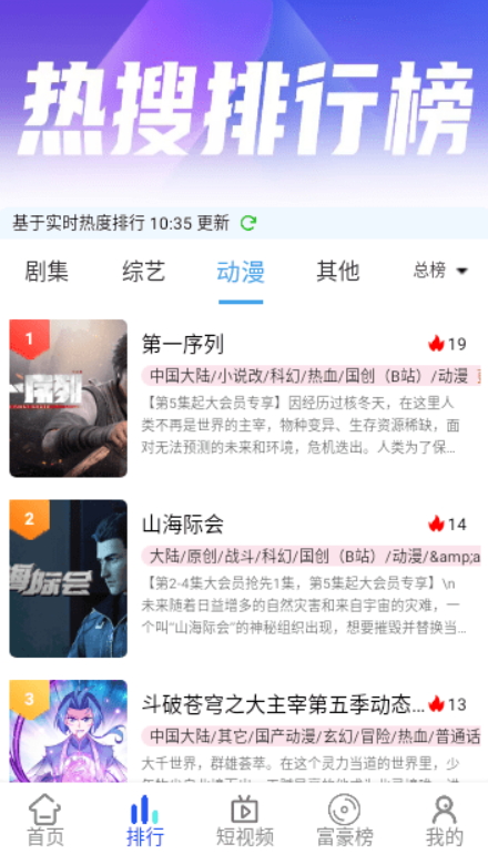 世颜影视 v6.0免费下载