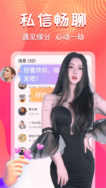 丝瓜视频免费观看 v2.1.3免费下载