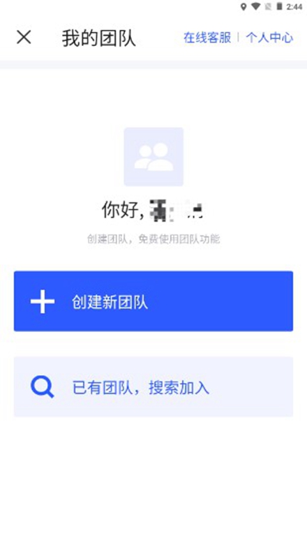 马克相机app安卓版