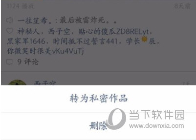 快手短视频