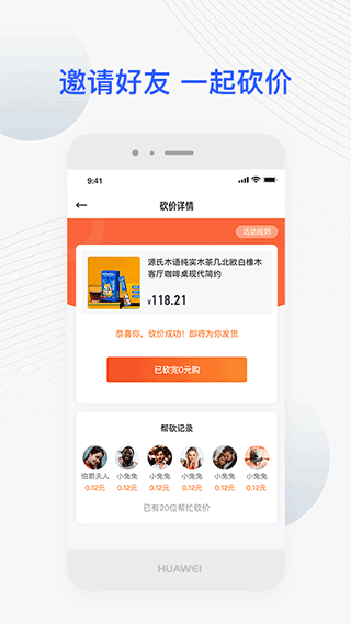 捷达汽车app官方版下载截图