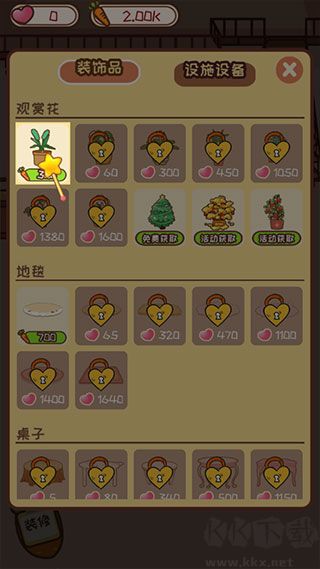 动物旅馆