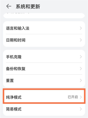 天纪排盘软件图片6