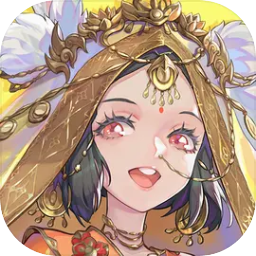 西游笔绘西行手游