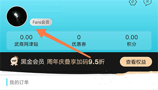 app7