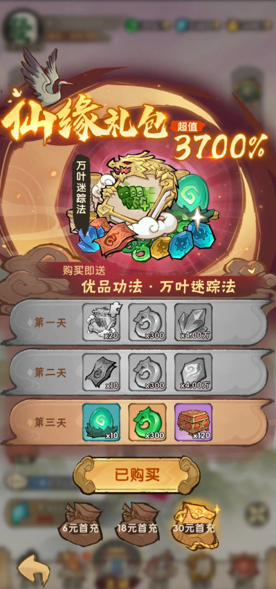 我要当老祖