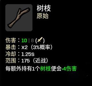 土豆兄弟国服版本