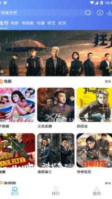 69影视免费下载