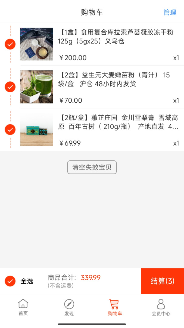 归农 v5.3.4_gn