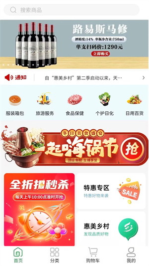 铸源优品app商城 v1.4.5