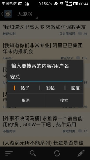 OPEN NGA截图2