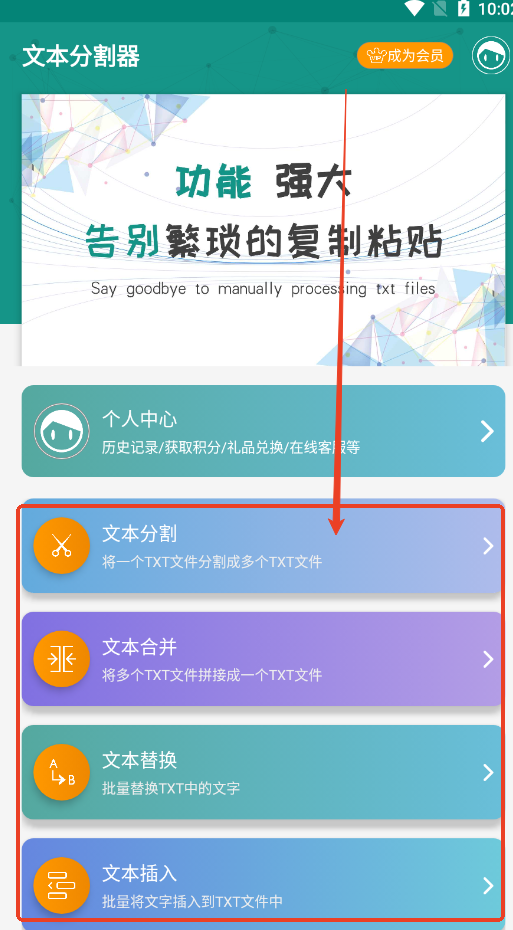 txtıָ׿apkװv1.6.5 °