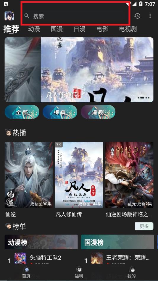 丫丫fun免费版app官方下载图片1