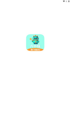 六小福