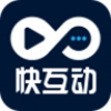 快互动v1.10