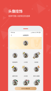 Vista看天下 v3.6.6安卓版下载