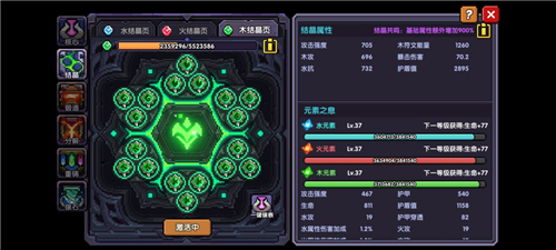 我的勇者一加客户端忍者三天百层攻略11