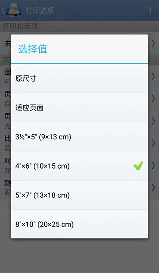 PrintHand最新版本2026