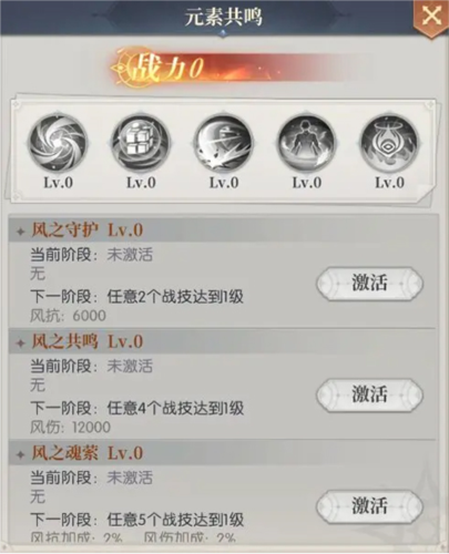 云上大陆福利版元素系统介绍6