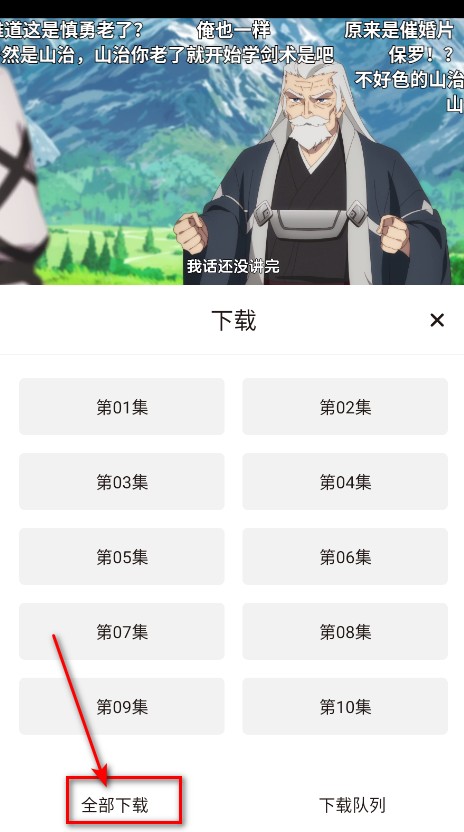 稀饭动漫最新版本