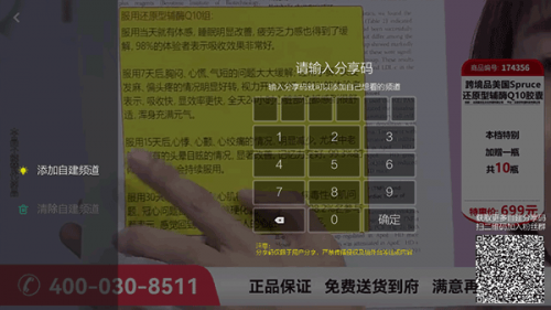 小薇直播纯净版tv最新版