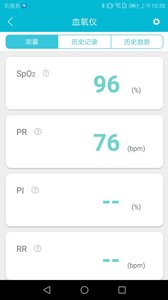超思健康app v1.56.0.367安卓版下载