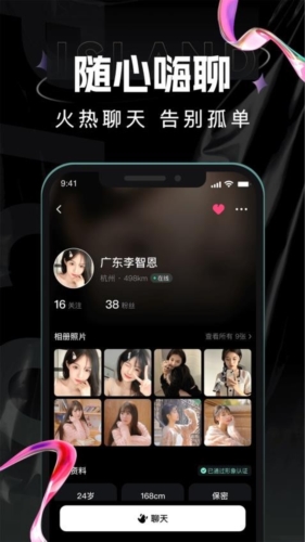 点甜伴游安卓版 v1.0.9