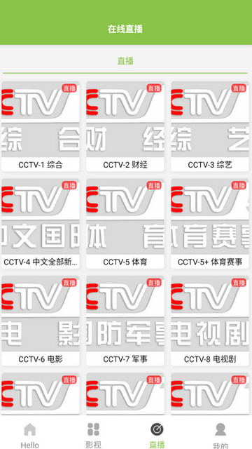 猫砂影视无广告版