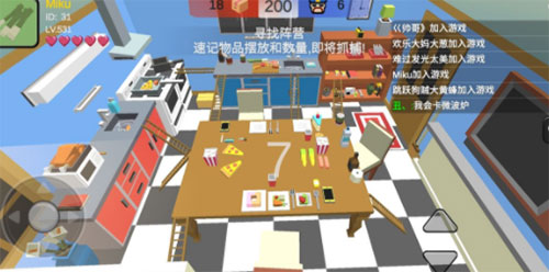 道具攻略配图7
