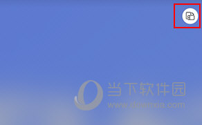米亚圆桌怎样横屏
