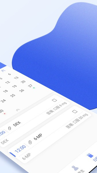 南京儿医在线app预约挂号 v3.0.7