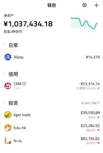 钱往1