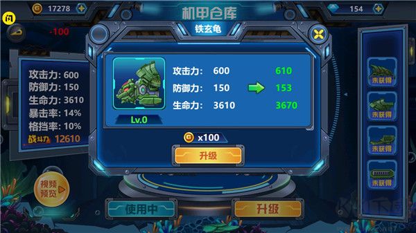 龙兽争霸4深海狂魔正版