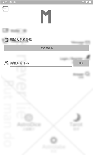 占星猫app