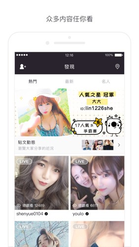 17直播软件app v2.183.0.0