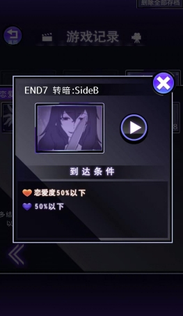前女友是朋友所以没问题