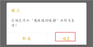 松果名师官方正版