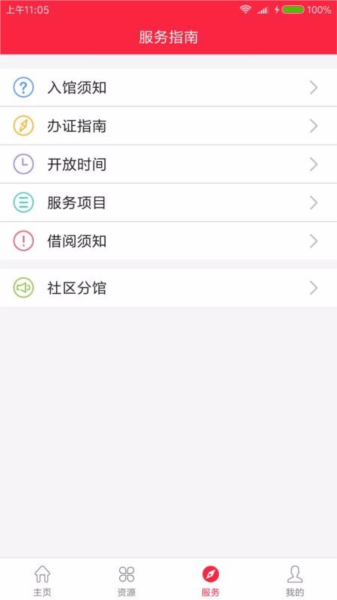 掌上石图4